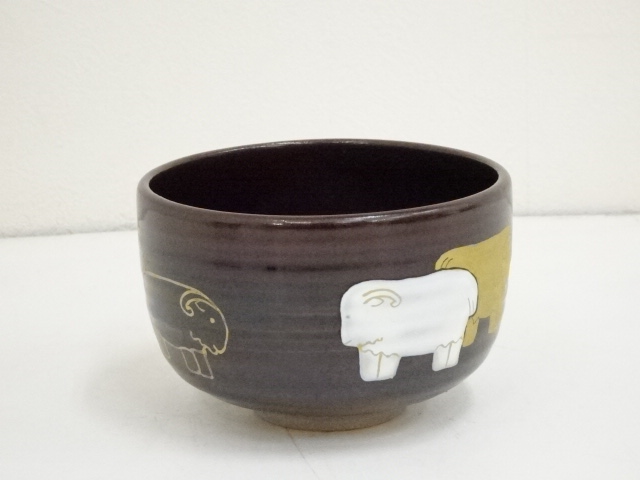 道具 ] - 道具 膳所焼 岩崎新定造 羊の画茶碗（堀内家十二代兼中斎書付